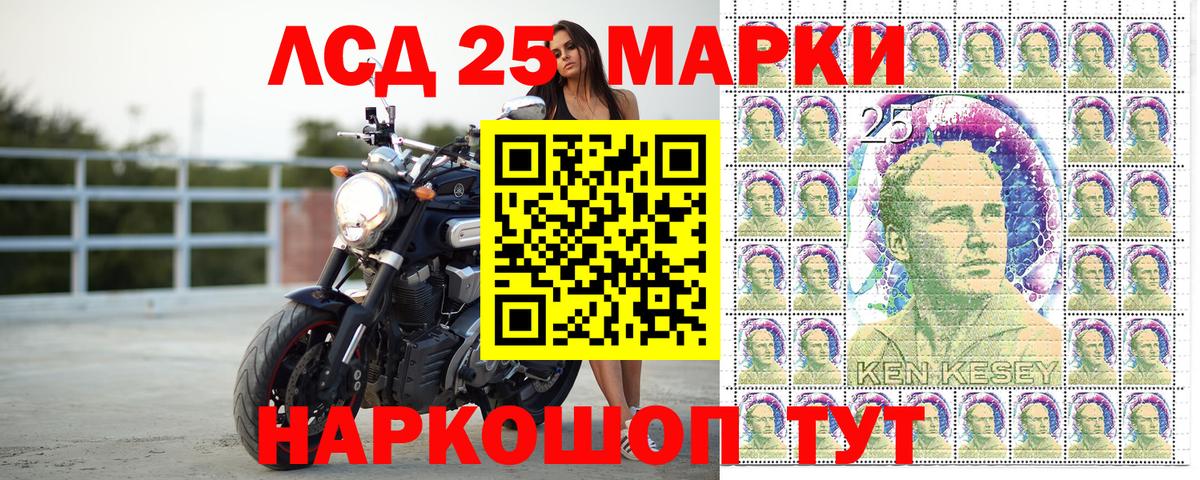 Наркотические марки  Марки 25I-NBOMe 1500мкг  Шахты  Вход с VPN  Марки 25I-NBOMe 1500мкг 