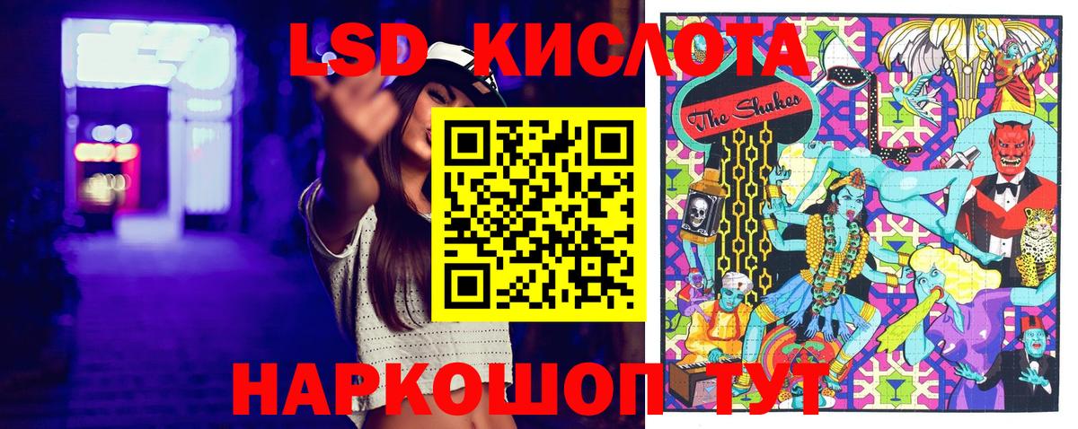 Меф  COCAIN  MDMA  Вход с VPN  Каннабис  Гарик  Шахты  МАРИХУАНА 