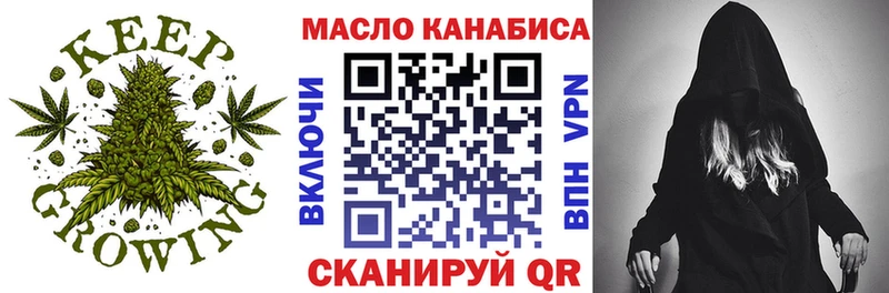 Дистиллят ТГК гашишное масло  дарк нет Telegram  Шахты 