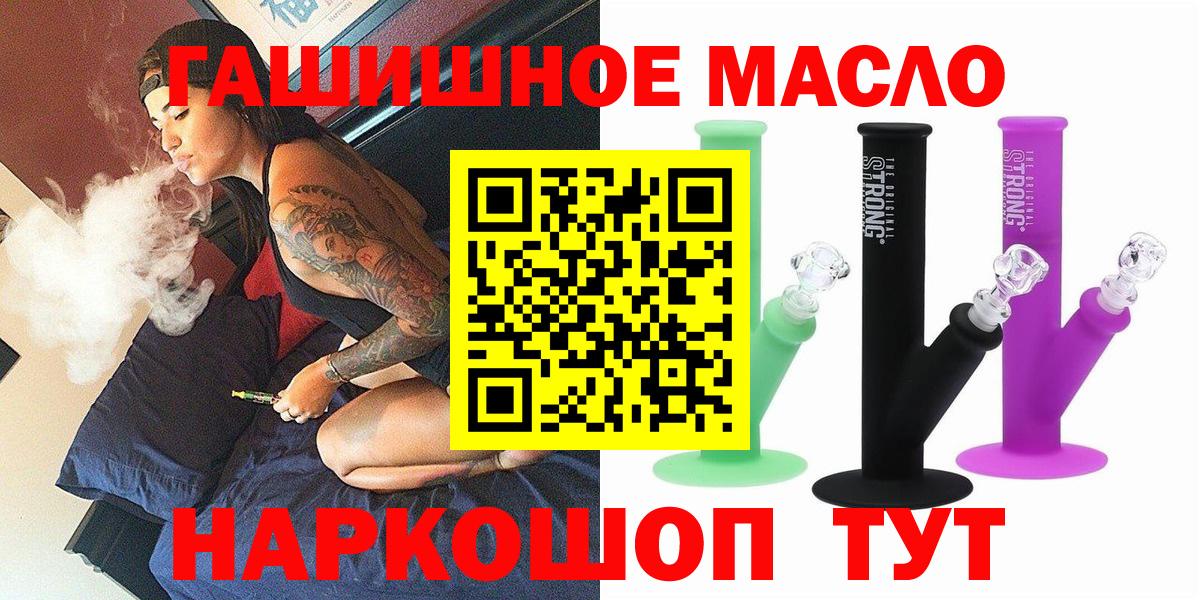 Дистиллят ТГК Wax Шахты