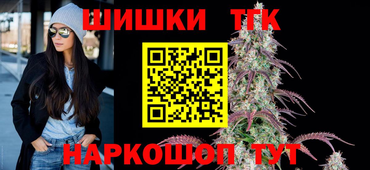 Конопля ГИДРОПОН  Шишки марихуана SATIVA & INDICA  Бошки марихуана тримм  Вход с VPN  Шахты 